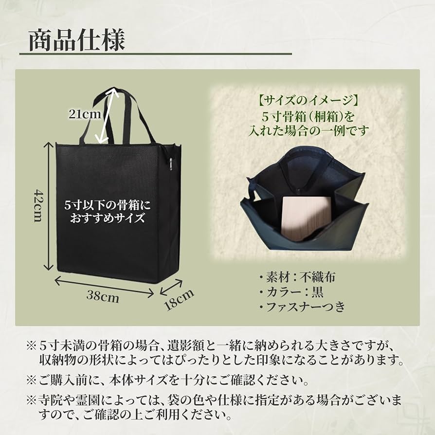 【骨盤職人】 箱、収納袋、説明書付き Amazon｜送骨専用梱包キットスタンダード｜送骨キット5～7寸用